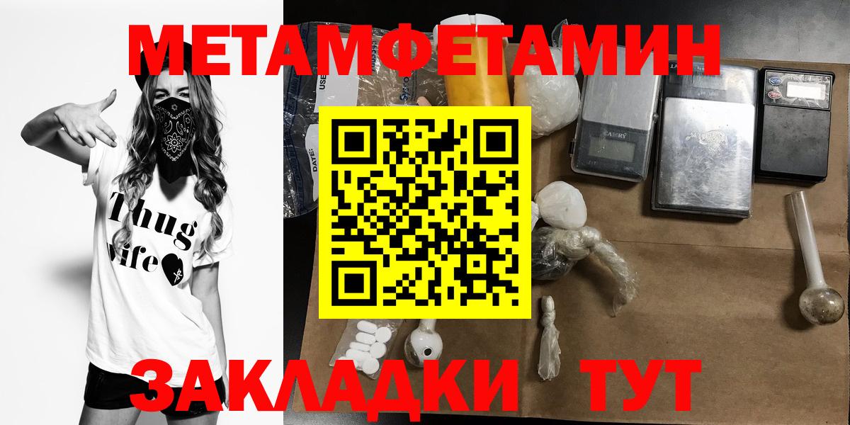 Гашиш  ГАШ  Экстази  COCAIN  Ипатово  Вход с VPN  МЕФ кристаллы  МЕФ  МАРИХУАНА  Героин 