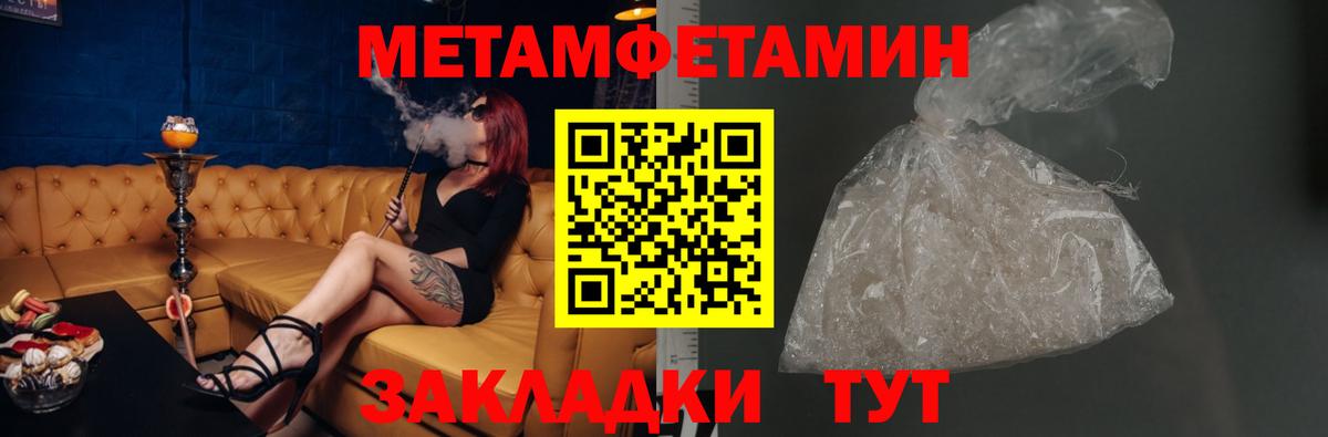 АМФ 97% Ипатово