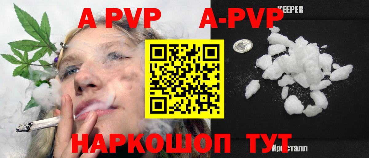 APVP СК Ипатово