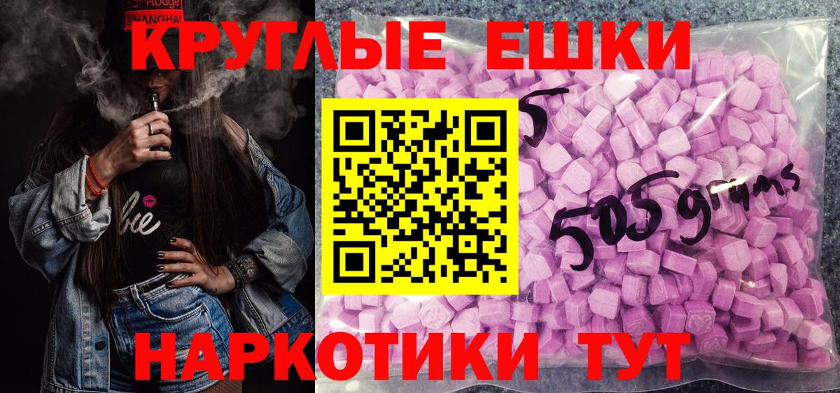 Ипатово  ЭКСТАЗИ бентли  Экстази Punisher  Вход с VPN 