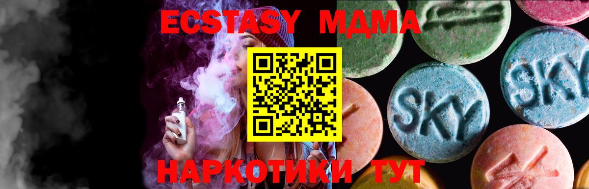 Экстази ешки Ипатово