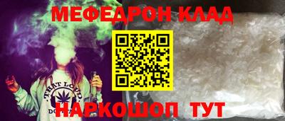 кокаин перу Ливны