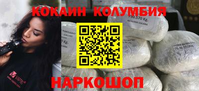 кокс Лесосибирск