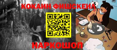 кокаин перу Ливны