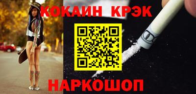 кокс Лесосибирск