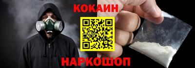 кокс Лесосибирск