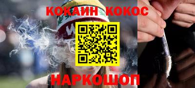 кокаин перу Ливны