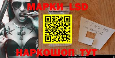кокс Лесосибирск