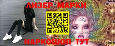 кокаин перу Ливны