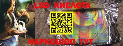 кокаин перу Ливны