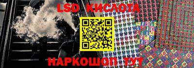 герыч Ликино-Дулёво