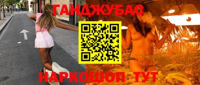 кокаин перу Ливны