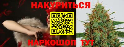 кокаин перу Ливны