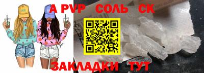 кокаин перу Ливны