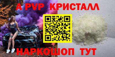 кокс Лесосибирск