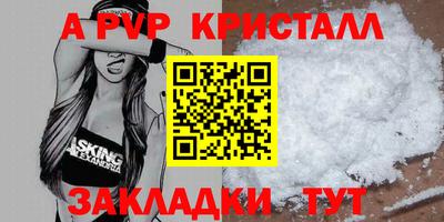 герыч Ликино-Дулёво