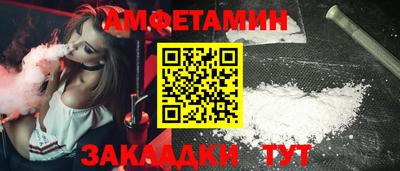 герыч Ликино-Дулёво