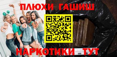 кокаин перу Ливны