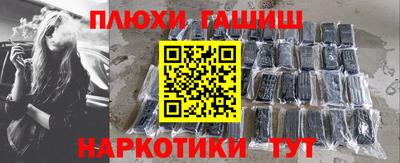 кокаин перу Ливны