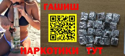 герыч Ликино-Дулёво