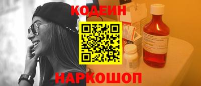 кокаин перу Ливны