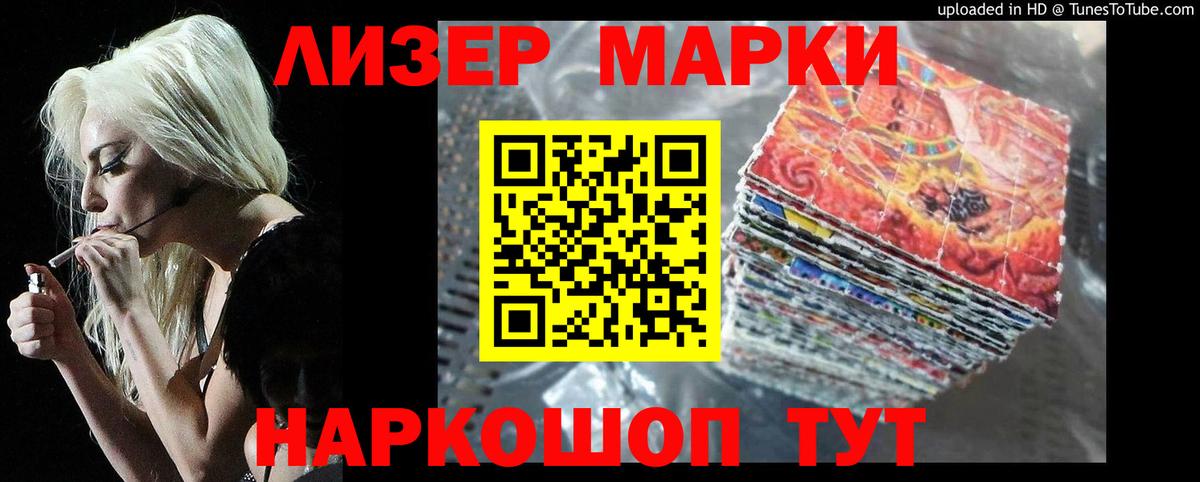 Ипатово  ЛСД экстази ecstasy  Вход с VPN  Лсд 25 экстази кислота 