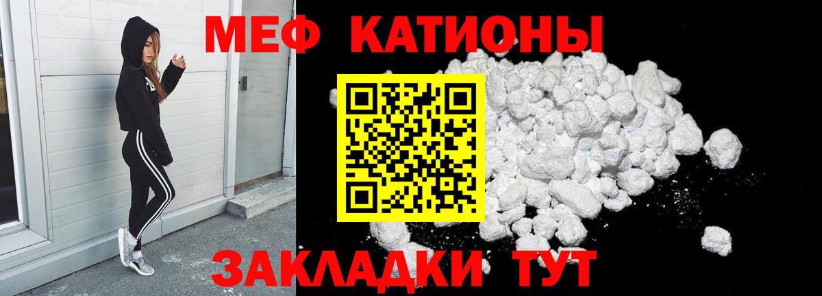 МЕФ  Ипатово
