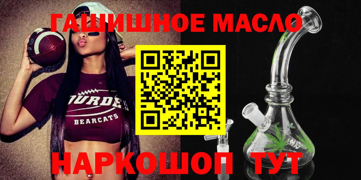 Дистиллят ТГК Wax Ипатово