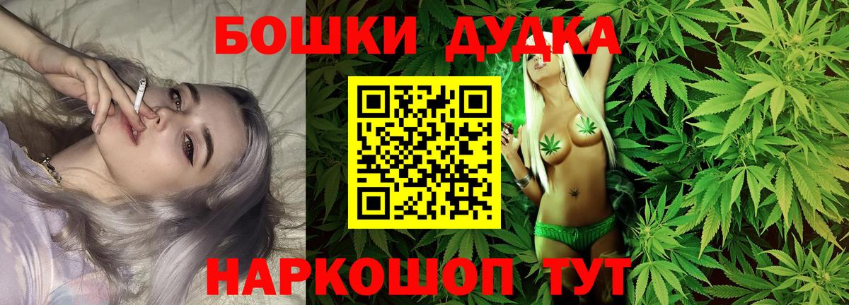 Каннабис сатива  Вход с VPN  Марихуана марихуана  Ипатово  Конопля VHQ 